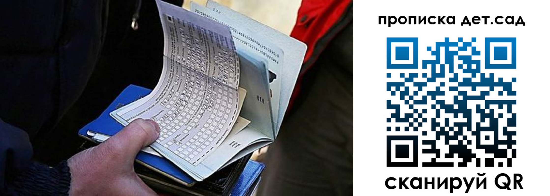 прописка иностранных граждан в Тайшете